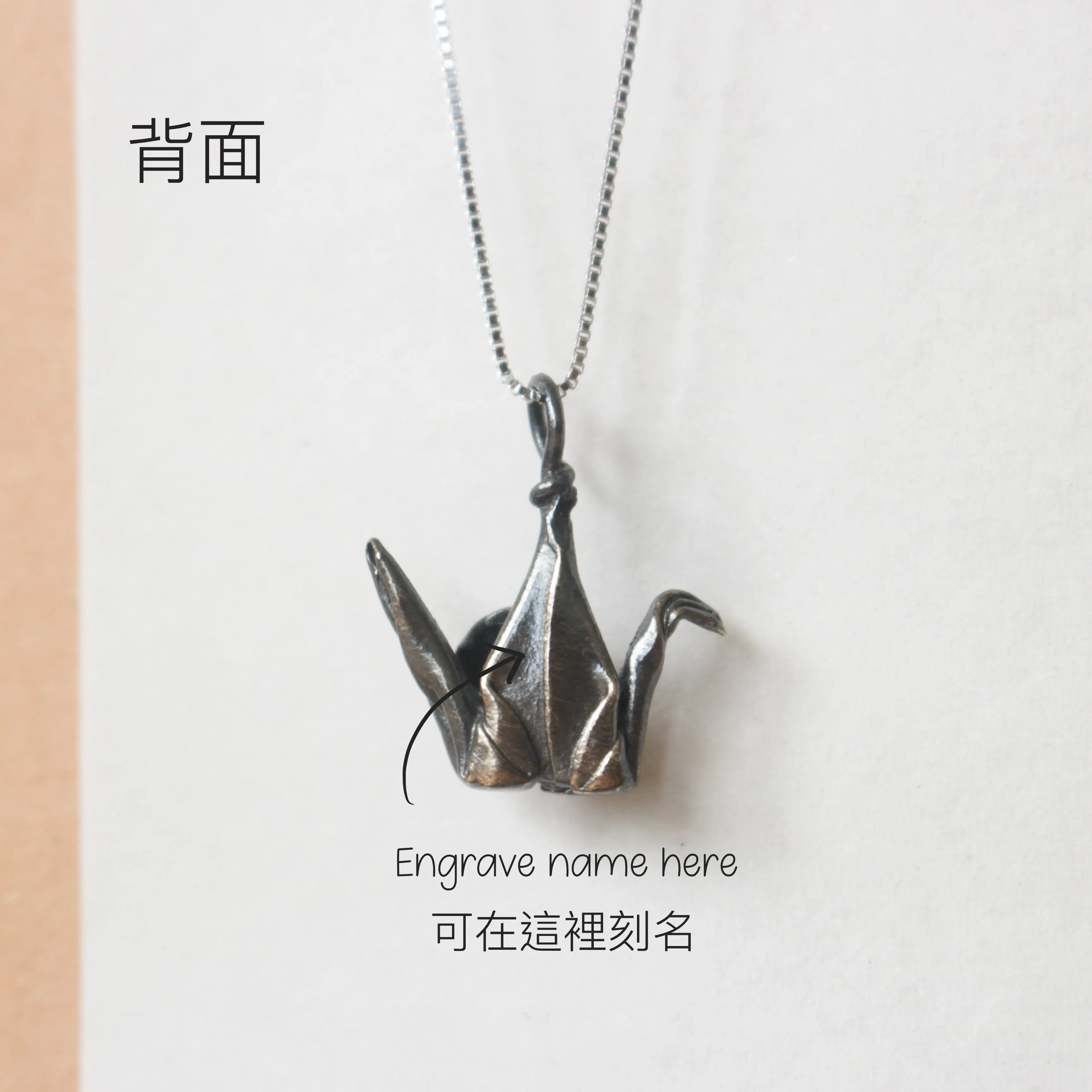 925 Black Silver Origami Crane Necklace